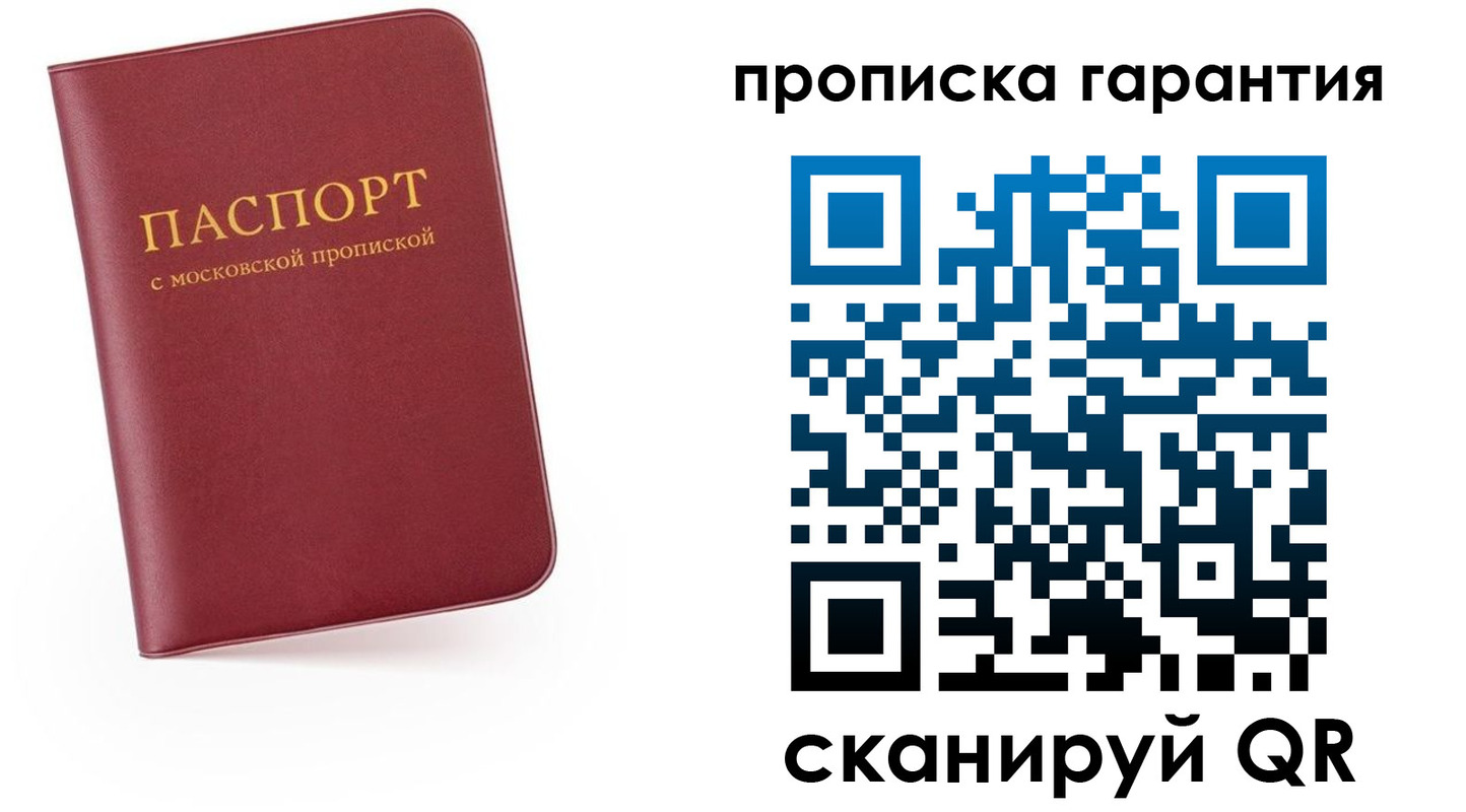 найти адрес прописки в Белебее