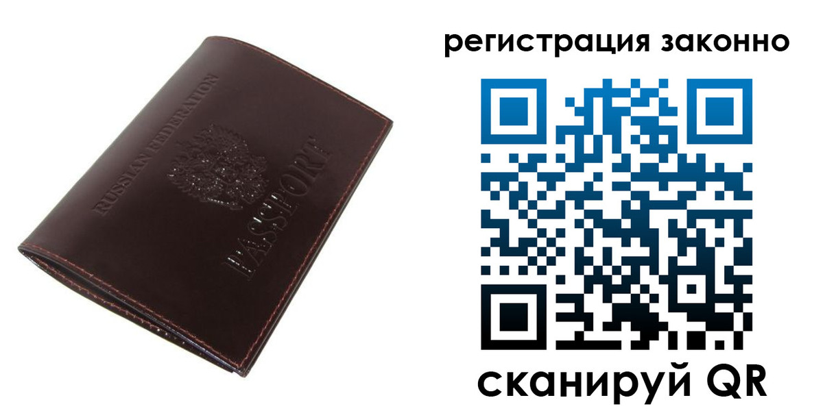 найти адрес прописки в Белебее