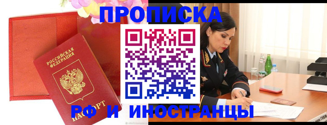 регистрация для дет. сада в Белебее